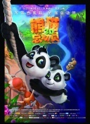 最大化《狩猎时刻》中资源的获取效率